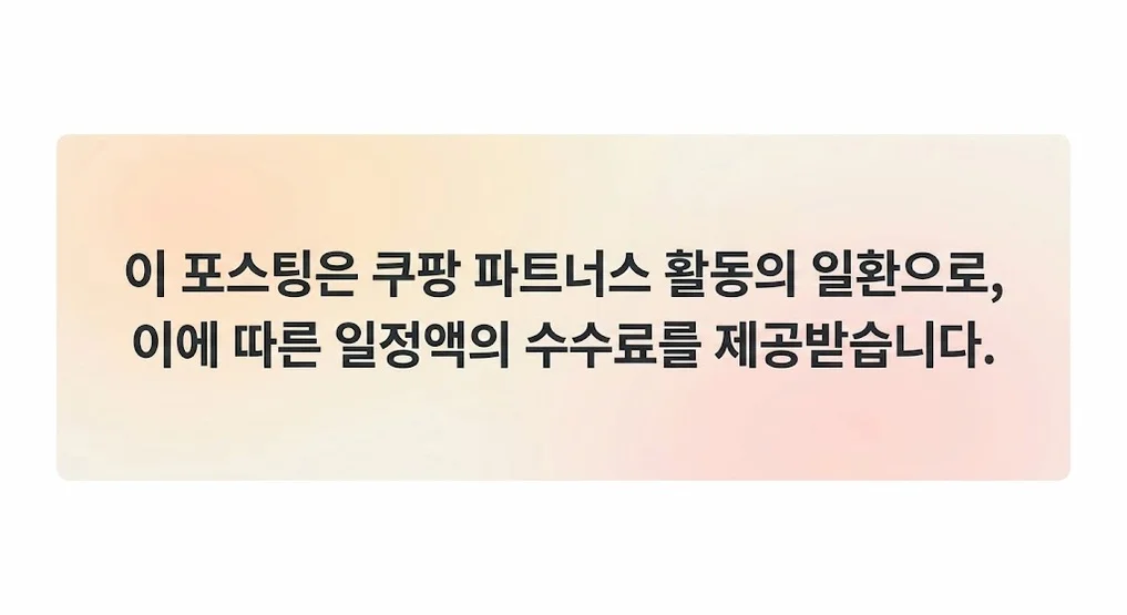 공정위 문구