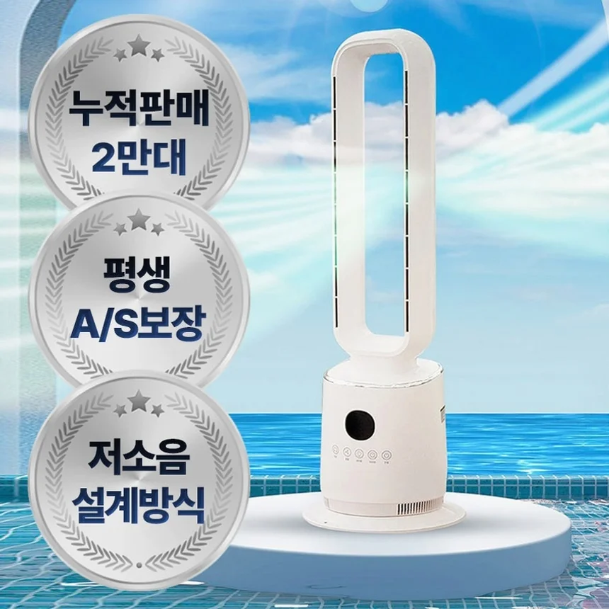날개없는 선풍기 무풍 저소음 아기 신생아 리모컨 가정용 타워형 스탠드