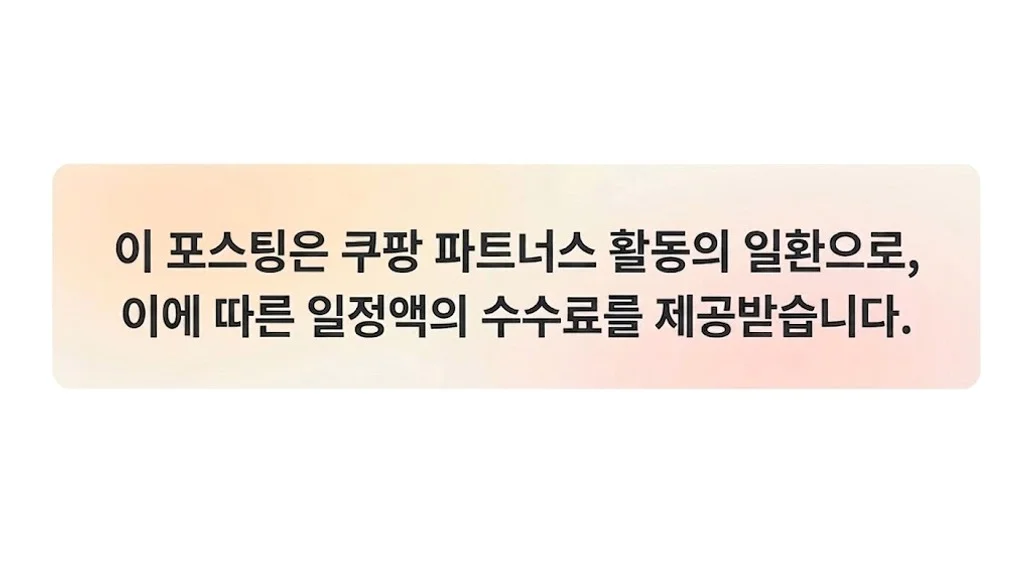 공정위 문구