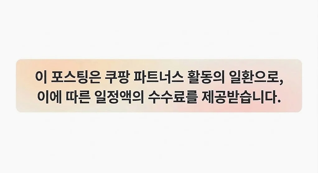공정위 문구